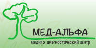 Медицинский центр "Мед-Альфа" Медицинский центр "Мед-Альфа"